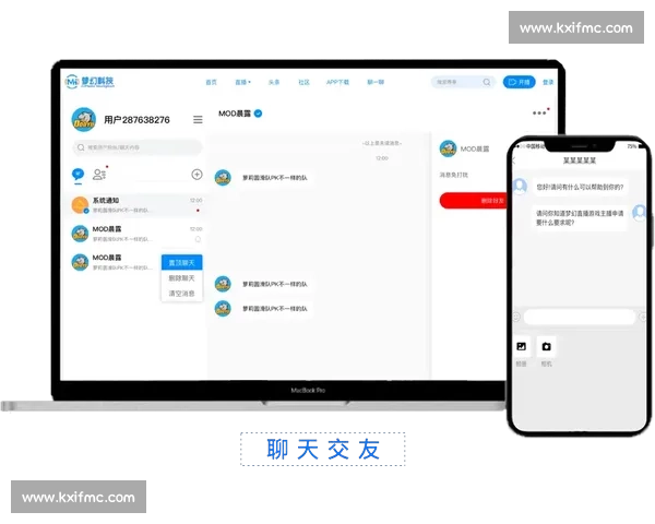 体育比赛直播入口官网权威赛事观看指南与精彩对决汇聚平台服务体验